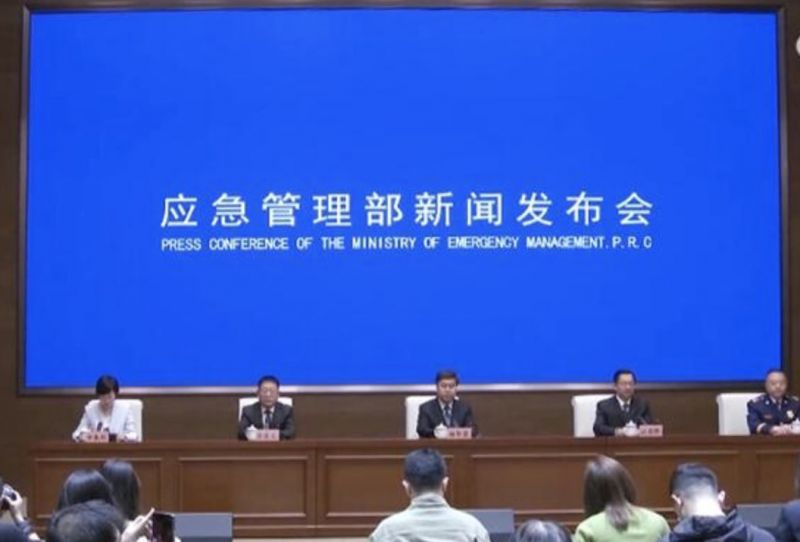 应急要闻 | 应急管理部召开高危行业安全监管数字化转型工作推进会