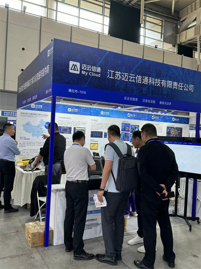 微信图片_20240430151227